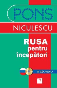 Pons Rusa pentru incepatoriCD audio