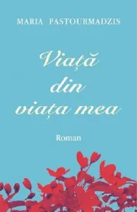 Viata din viata mea de Maria Pastourmadzis