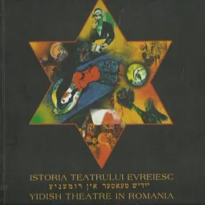Istoria teatrului evreiesc in Romania