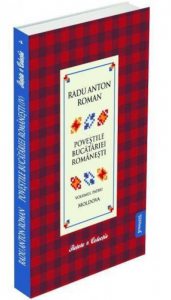Povestile Bucatariei Romanesti - Volumul 4 - Moldova