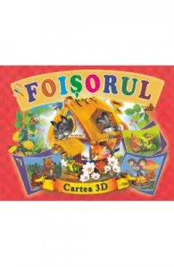 Foisorul. Cartea 3D