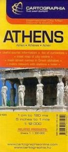 Harta rutiera - Atena