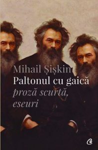 Paltonul cu gaica