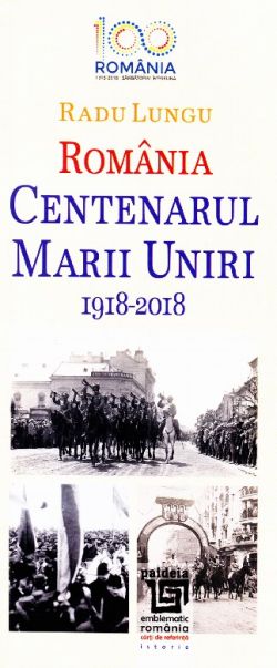 Romania - Centenarul Marii Uniri 1918-2018