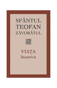 Viaţa lăuntrică