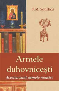 Armele duhovnicesti