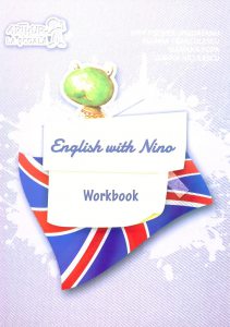 English with Nino. Workbook