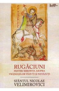 Rugaciuni pentru biruinta asupra vrajmasilor vazuti si nevazuti