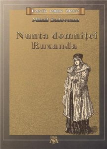Nunta domnitei Ruxandra