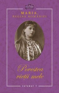 Povestea vietii mele (3 volume)