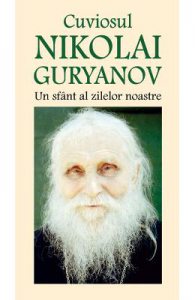 Cuviosul Nikolai Guryanov