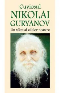 Cuviosul Nikolai Guryanov de Un sfant al zilelor noastre