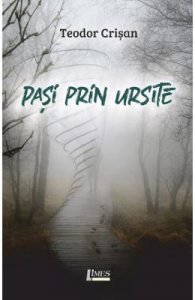 Pasi prin ursite