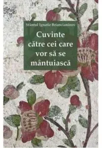 Cuvinte catre cei care vor sa se mantuiasca de Sfantul Ignatie Briancianinov