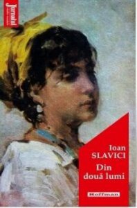Din doua lumi