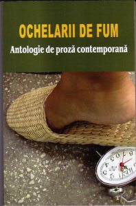Ochelarii de fum - Antologie de proza contemporana