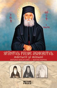 Sfantul Paisie Aghioritul Marturii si minuni
