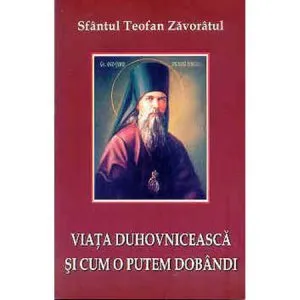 Viata duhovniceasca si cum o putem dobandi de Sfantul Teofan Zavoratul