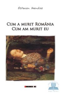 Cum a murit Romania, cum am murit eu