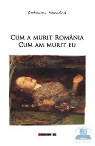 Cum a murit Romania, cum am murit eu de Octavian Hoandra