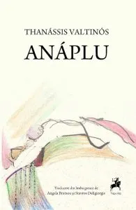 Anaplu de Thanassis Valtinos