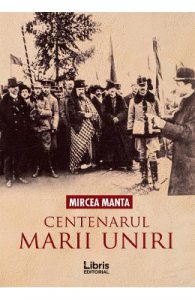 Centenarul Marii Uniri