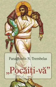 Pocaiti-va de Panaghiotis N. Trembelas