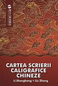 Cartea scrierii caligrafice chineze de Liu Zheng