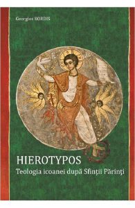 Hierotypos. Teologia Icoanei dupa Sfintii Parinti