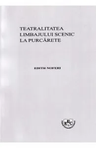 Teatralitatea limbajului scenic la Purcarete