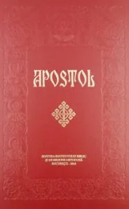 Apostol de Aprobarea Sfantului Sinod
