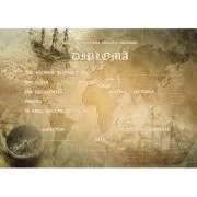 Diploma scolara GEOGRAFIE (DLFD016) de Diploma Scolara