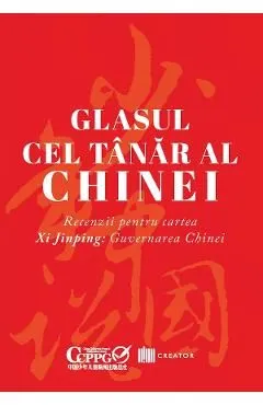 Glasul cel tanar al Chinei de Xi Jinping