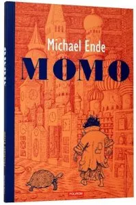 Momo (editia 2016) de Michael Ende