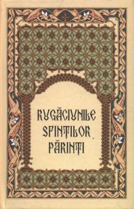 Rugaciunile Sfintilor Parinti (Apanthisma)