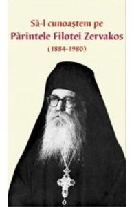 Sa-l cunoastem pe Parintele Filotei Zervakos (1884-1980)