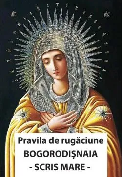 Pravila de rugăciune Bogorodișnaia (cu scris mare)