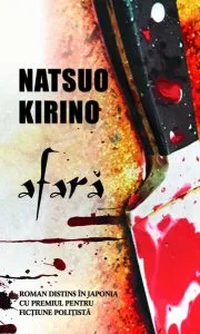 Afară de Natsuo Kirino