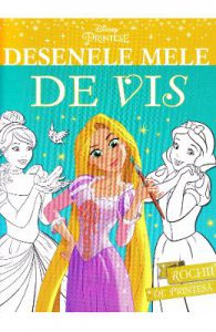 Disney Printese. Desenele mele de vis: Rochii de printesa