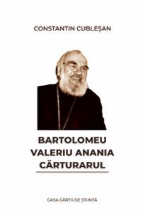 Jurnalul unui pusti 4. Caldura mare