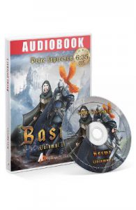 CD Basme vol.1