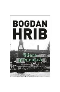 Filiera Grecească