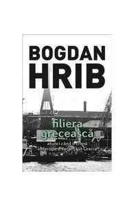 Filiera Grecească de Bogdan Hrib