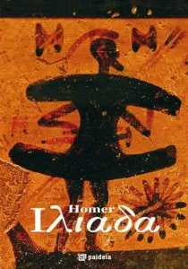 Iliada de Homer