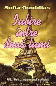 Iubire intre doua lumi