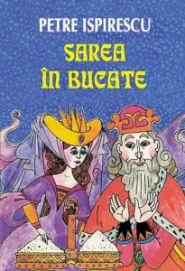 Sarea in bucate de Petre Ispirescu