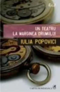 Un teatru la marginea drumului de Iulia Popovici