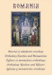 Biserici si manastiri ortodoxe din Romania - DVD