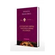 Cuvantari despre virtute. Traduceri 19 de Sfantul Efrem Sirul