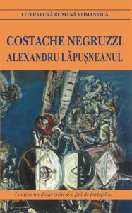 Alexandru Lapusneanul